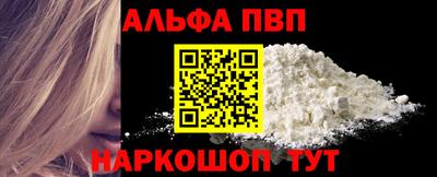 спайс Кандалакша