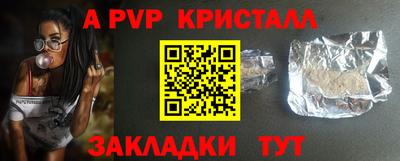 дживик Канаш