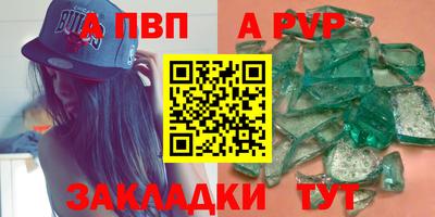 спайс Кандалакша