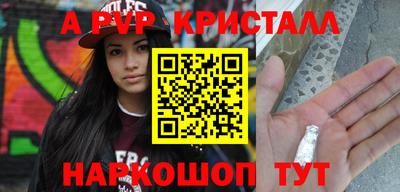 прущие крисы Кинель