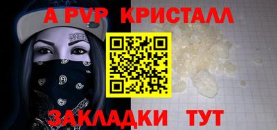 марки nbome Камышлов