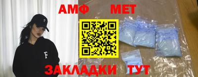 спайс Кандалакша