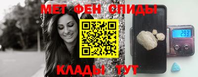 спайс Кандалакша