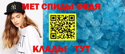 спайс Кандалакша