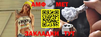 марки nbome Камышлов