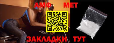 марки nbome Камышлов