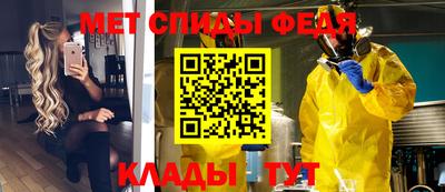 дживик Канаш