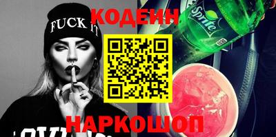 дживик Канаш