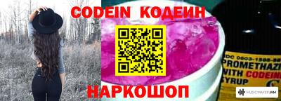 спайс Кандалакша