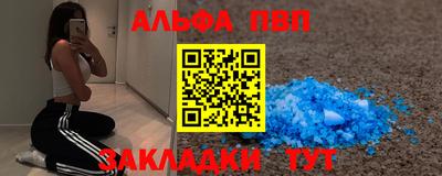 марки nbome Камышлов
