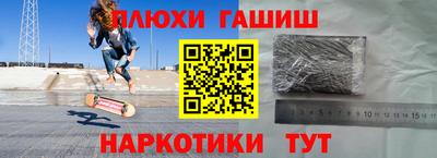 марки nbome Камышлов