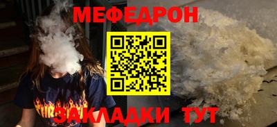 альфа пвп VHQ Кингисепп