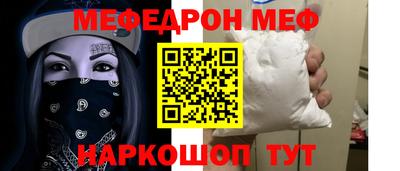 спайс Кандалакша