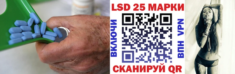Лсд 25 экстази кислота  Зерноград 