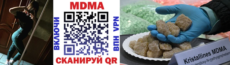 МДМА VHQ  Зерноград 