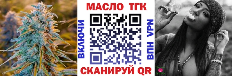 где можно купить наркотик  Зерноград  ТГК жижа 