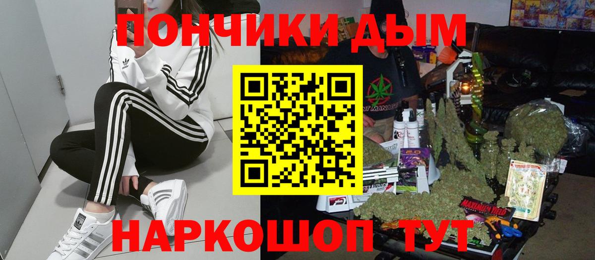 Каннабис White Widow Зерноград