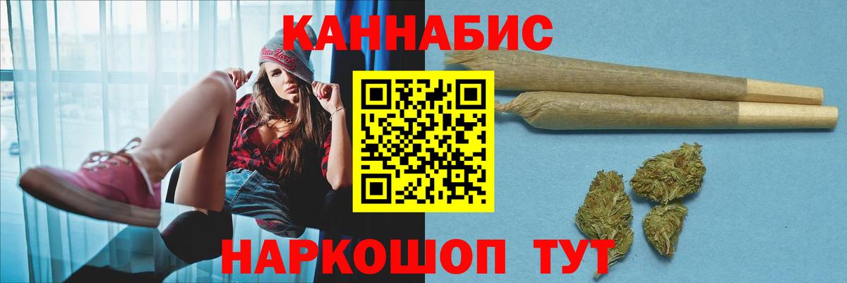 ТГК  ГАШИШ  Кодеин  Вход с VPN  МЕФ кристаллы  Зерноград  Cocaine  Каннабис 